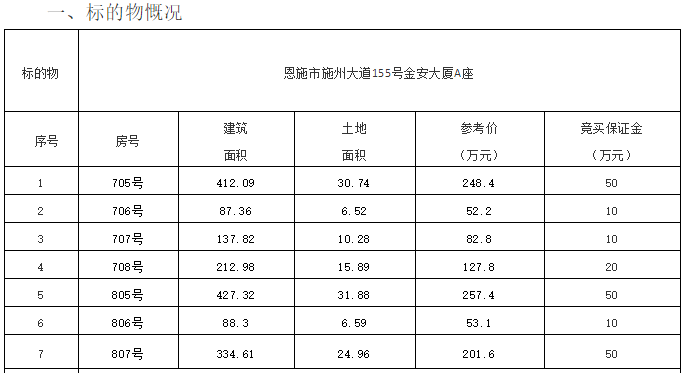 微信截图_20191213084540.png