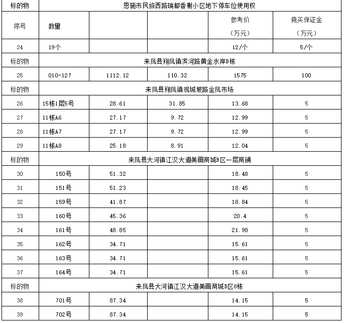 微信截图_20191213084627.png