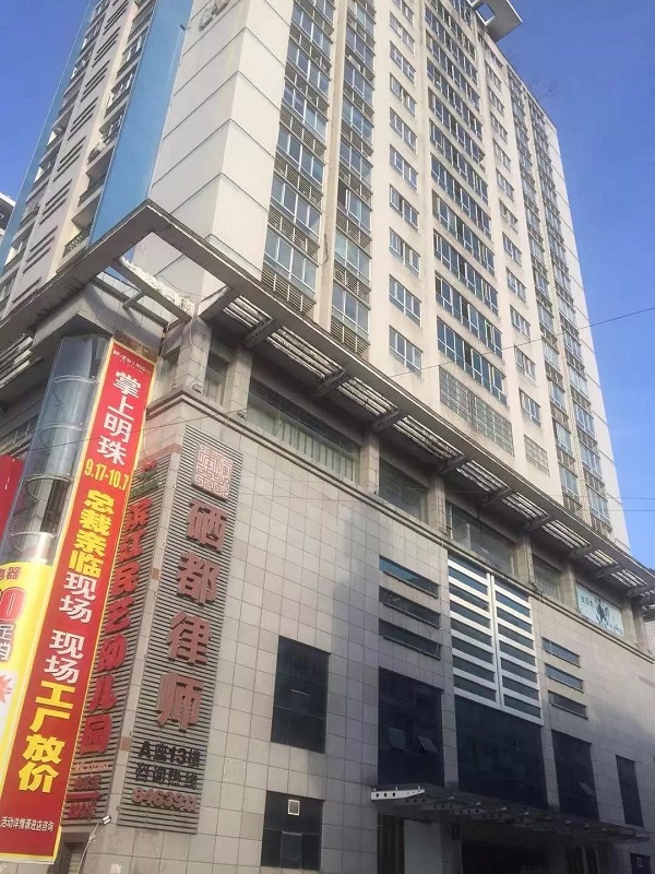微信图片_20191213084636.jpg
