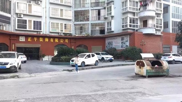 微信图片_20191213084721.jpg