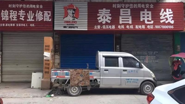 微信图片_20191213084728.jpg