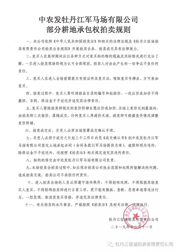 微信图片_20191214133346.jpg