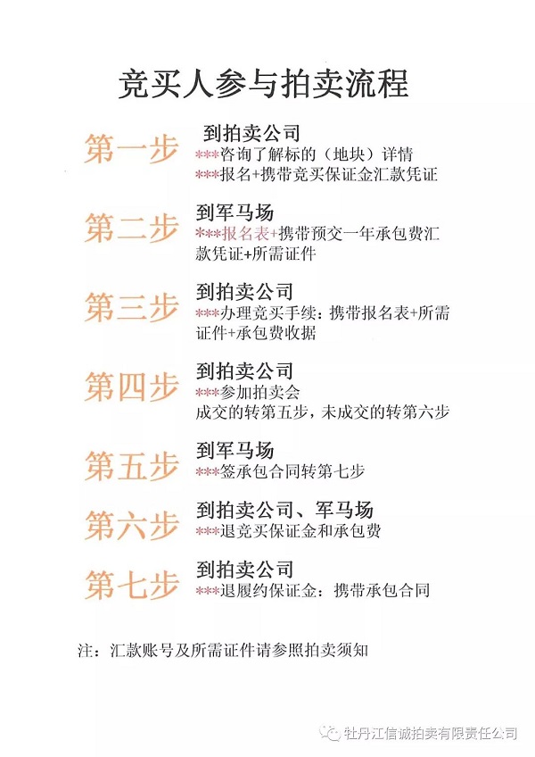 微信图片_20191214133406.jpg