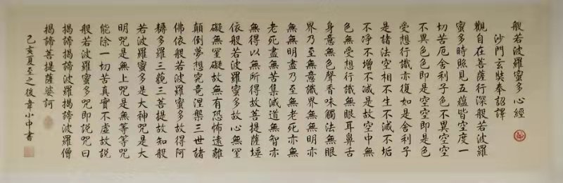 微信图片_20191218084331.jpg