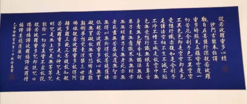 微信图片_20191218084338.jpg