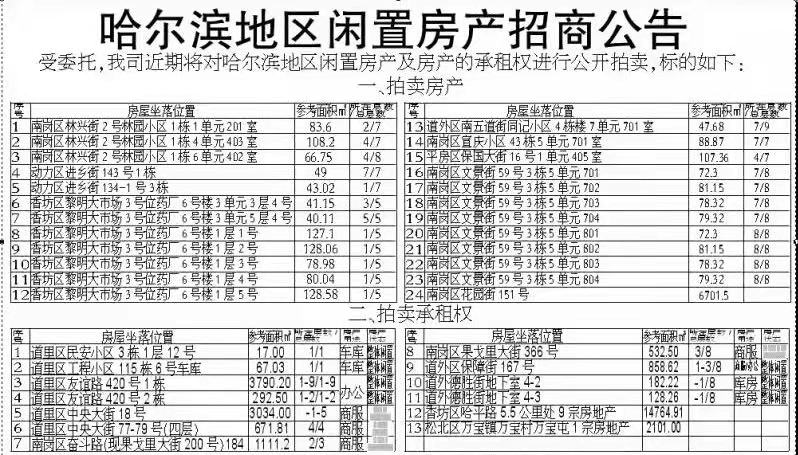 微信图片_20191230091805.jpg