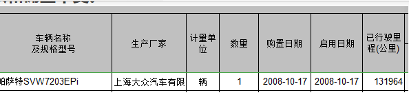6371393294764967908220968.png