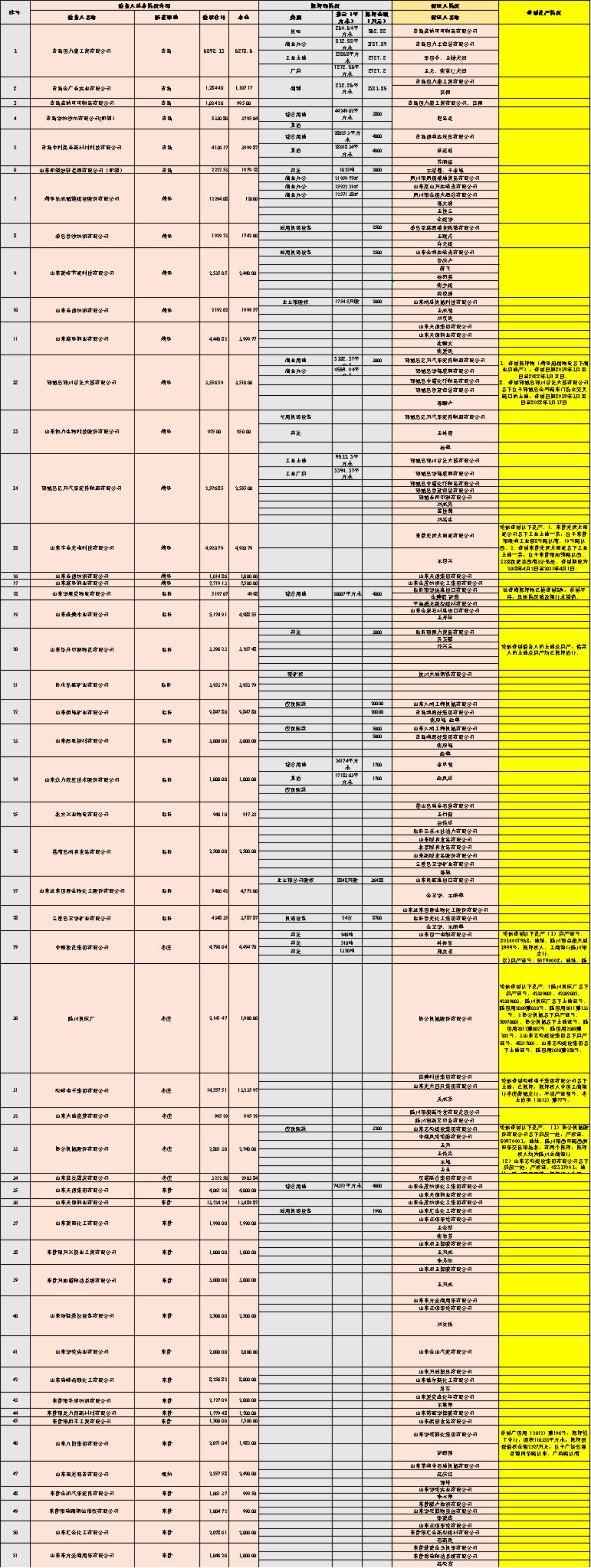 图片1.jpg