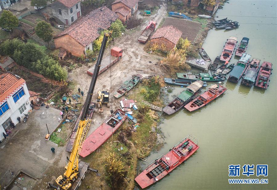 （图片故事）（1）退捕上岸的长江渔民