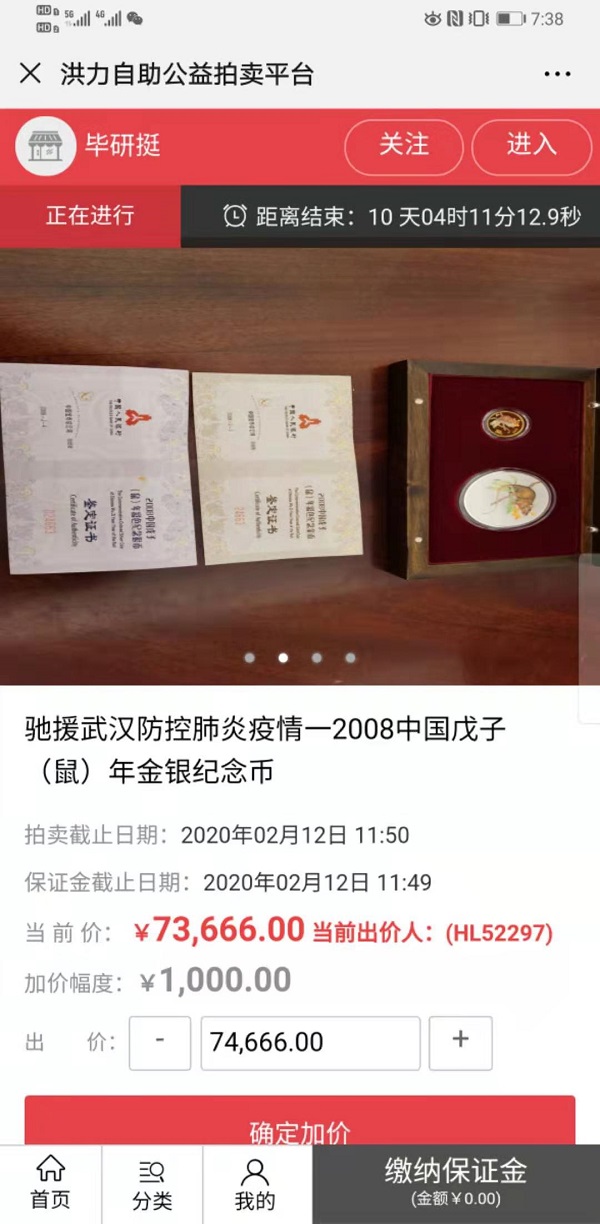 微信图片_20200202092949.jpg