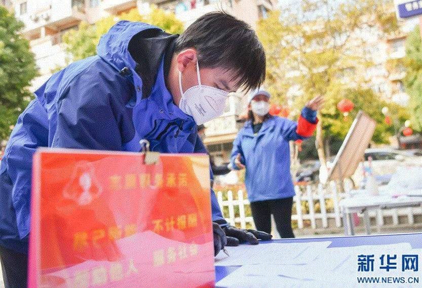 搜狗截图20年02月25日1608_2.gif