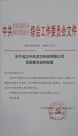 微信截图_20200228151026.png