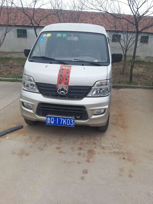微信图片_20200305093116.jpg