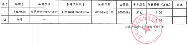 微信截图_20200305120354.png