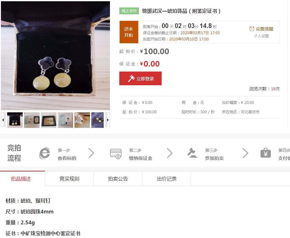微信截图_20200310150059.png