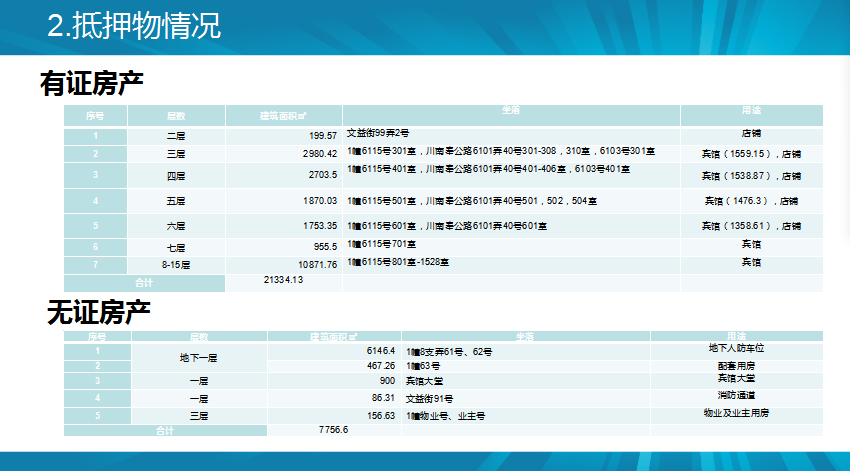微信图片_20200318160534.png