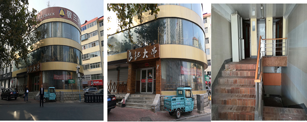 微信截图_20200318161113.png