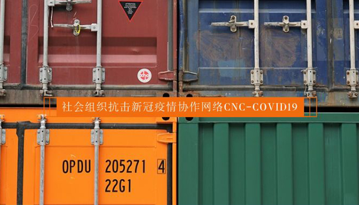 金锦萍：应急物流之痛，折射应急管理体制顶层设计之囧