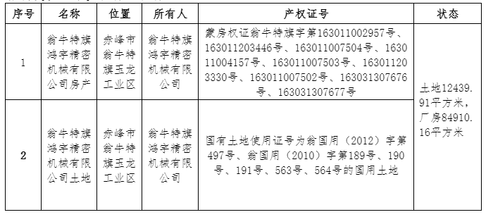 微信图片_20200320102012.png