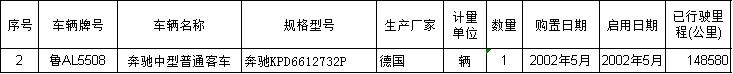 奔驰.jpg