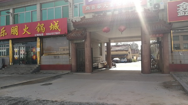 微信图片_20191118130922.jpg