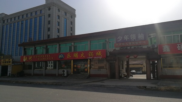 微信图片_20191118130926.jpg