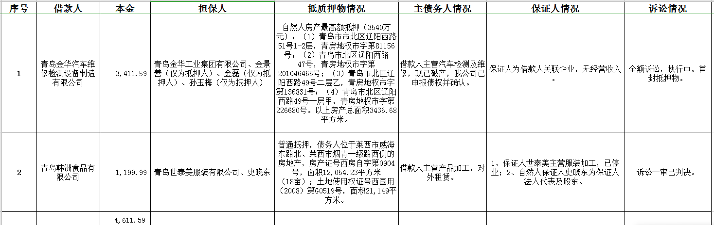 1586836091(1).png