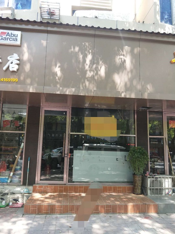 微信图片_20200416151619.jpg
