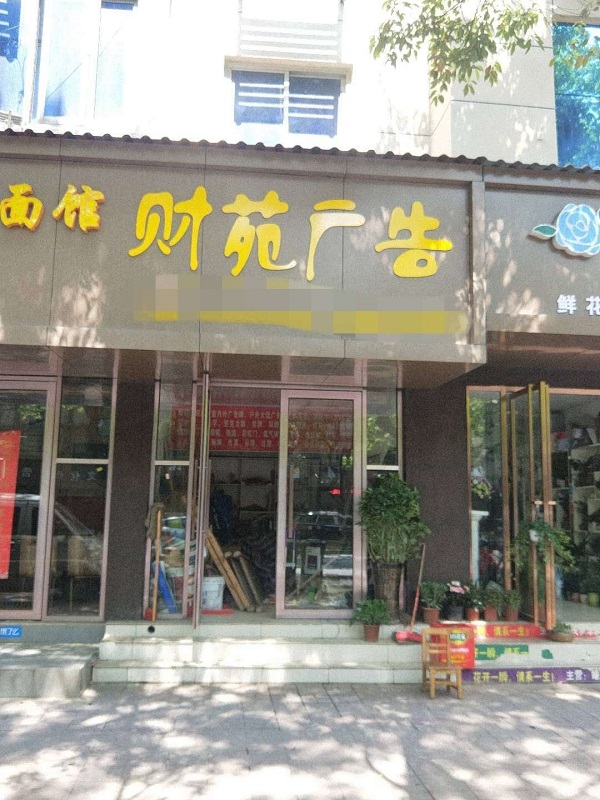 微信图片_20200416151633.jpg