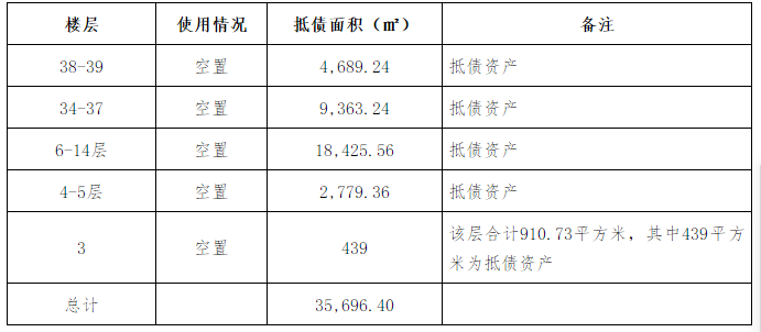 微信图片_20200426162942.png