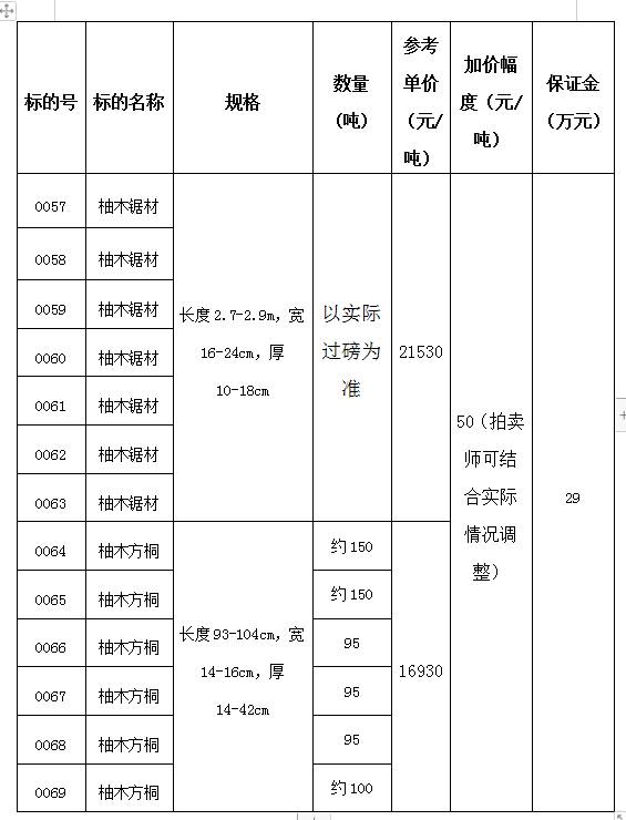 微信图片_20200427171241.png