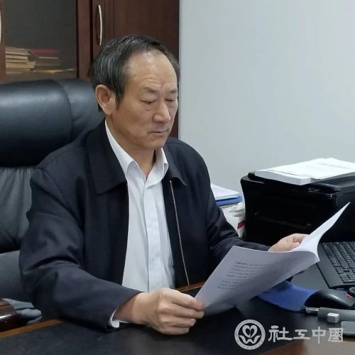 微信图片_20200424221743