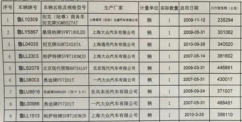 微信截图_20200507145459.png 微信截图_20200507145459.png