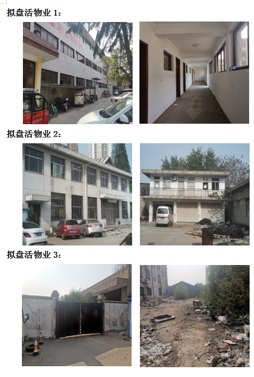 微信图片_20200512092143.png