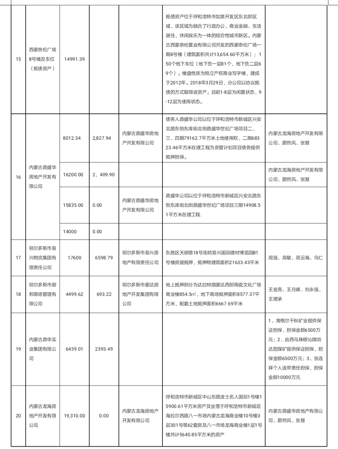 微信图片_20200624124724.png