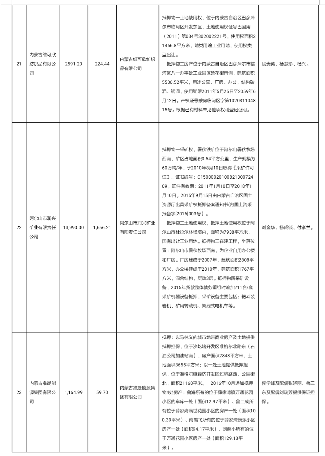 微信图片_20200624124728.png