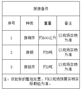 微信图片_20200708153741.png
