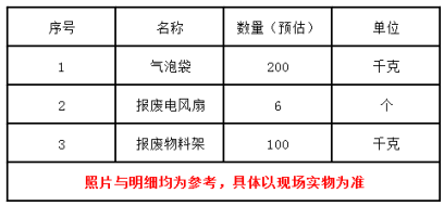 微信图片_20200708153909.png