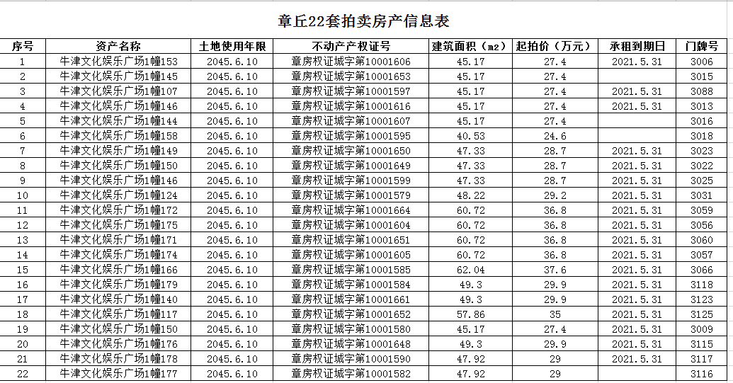 微信图片_20200805162140.png