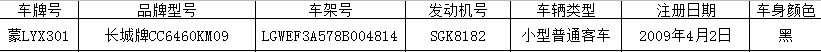 微信图片_20200806160046.png 微信图片_20200806160046.png