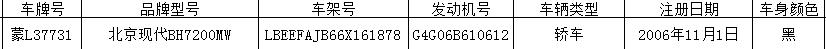 微信图片_20200806162707.png