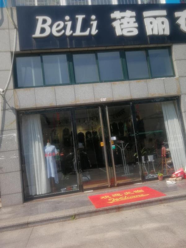 微信图片_20200903141629.jpg