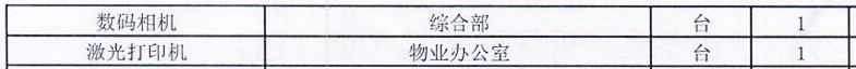 3-2_副本.jpg