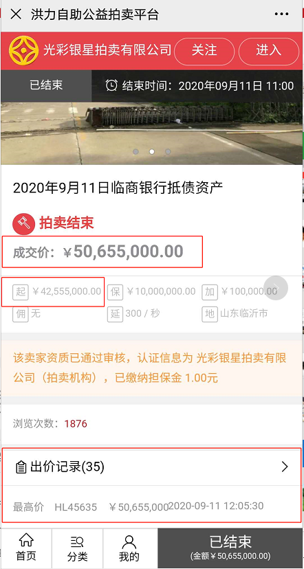 微信截图_20200911165134.png