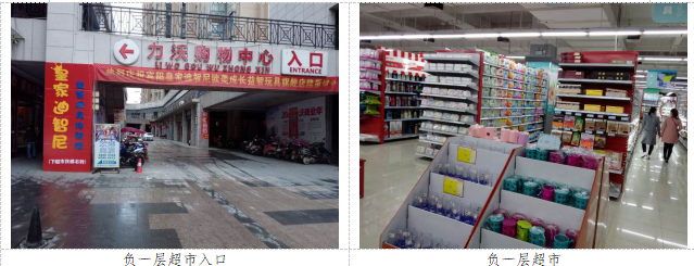 图片6.png