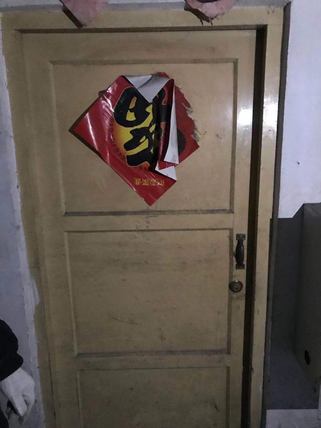 其他三个标的.jpg