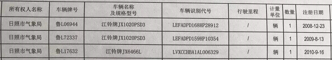 微信截图_20210112093839.png