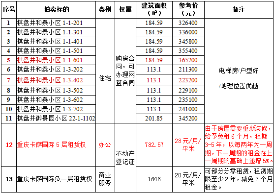1614129328(1).png