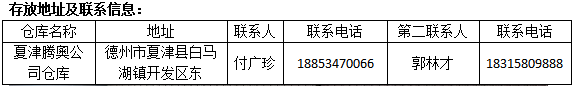 联系人.png