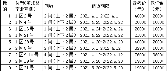 1615442560(1).png